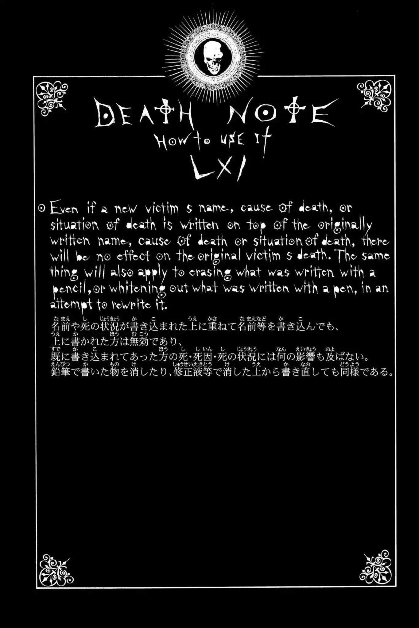 Death Note, Chapter 90 image 20